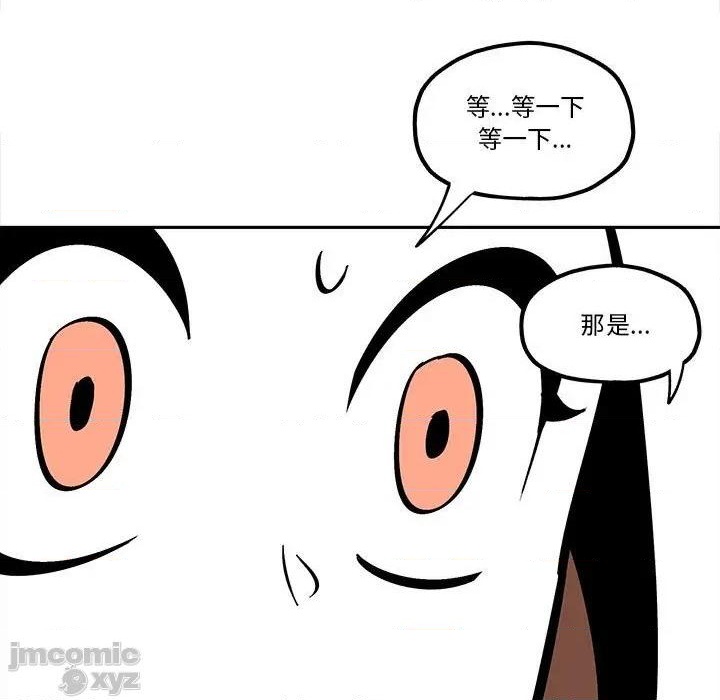 第32话46