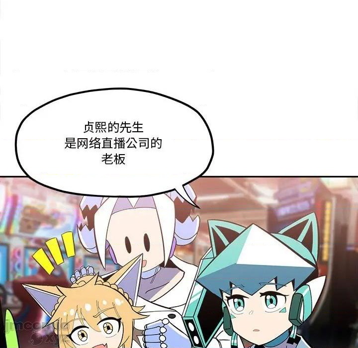 第32话5