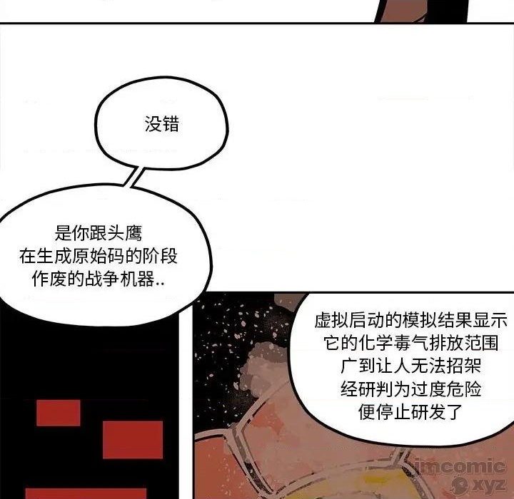 第32话51