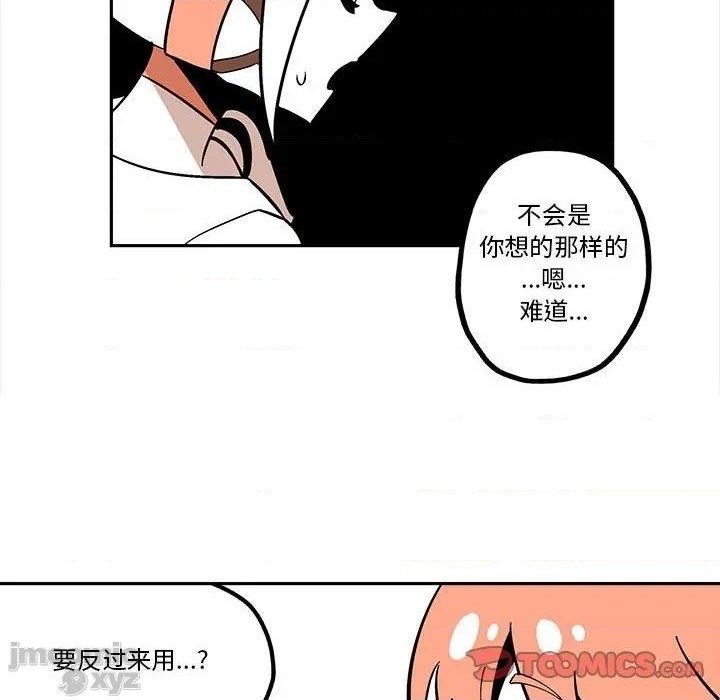 第32话53