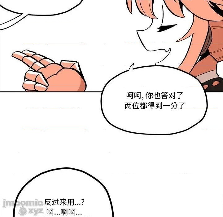 第32话54