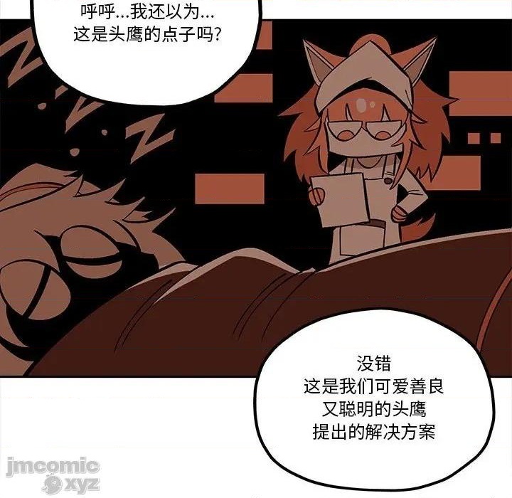 第32话55