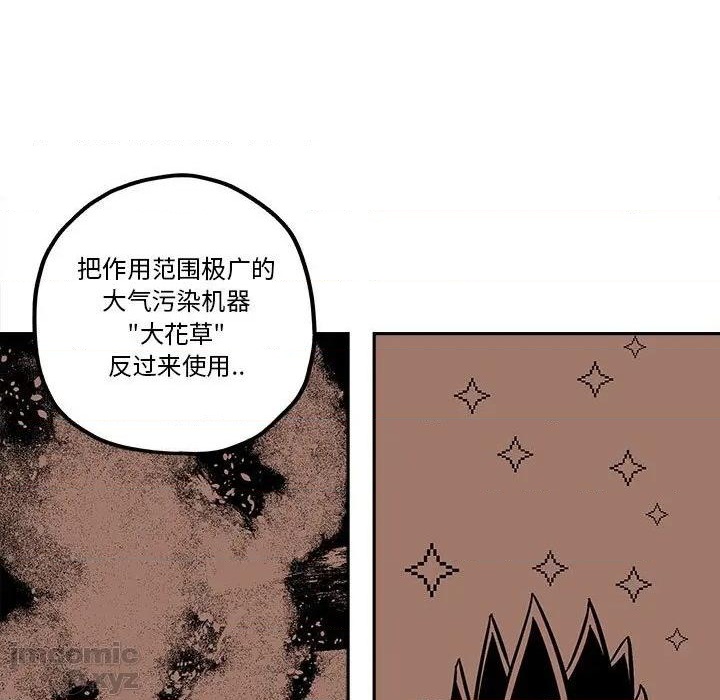 第32话56