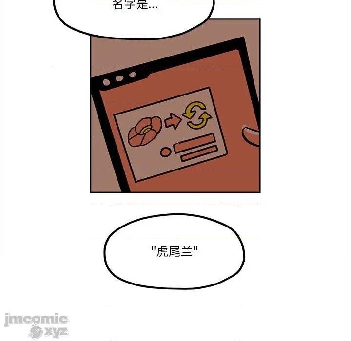 第32话58