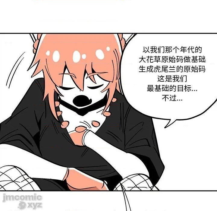 第32话59