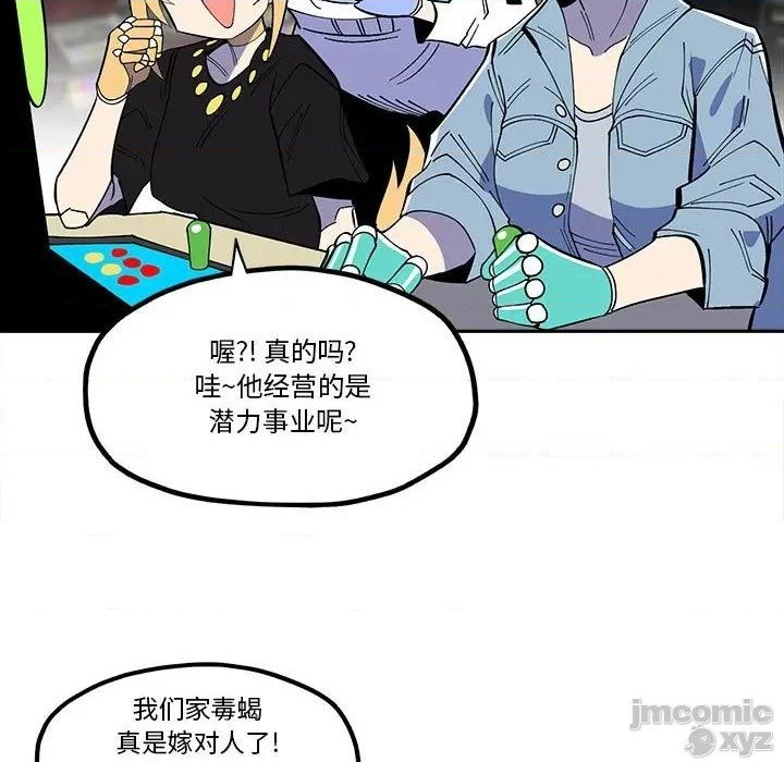 第32话6