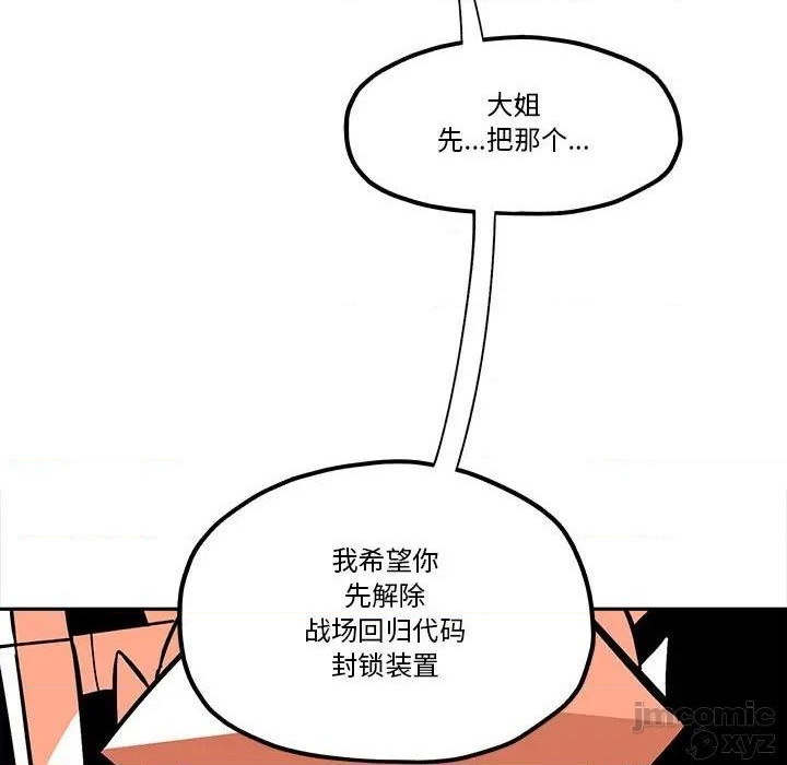 第32话60