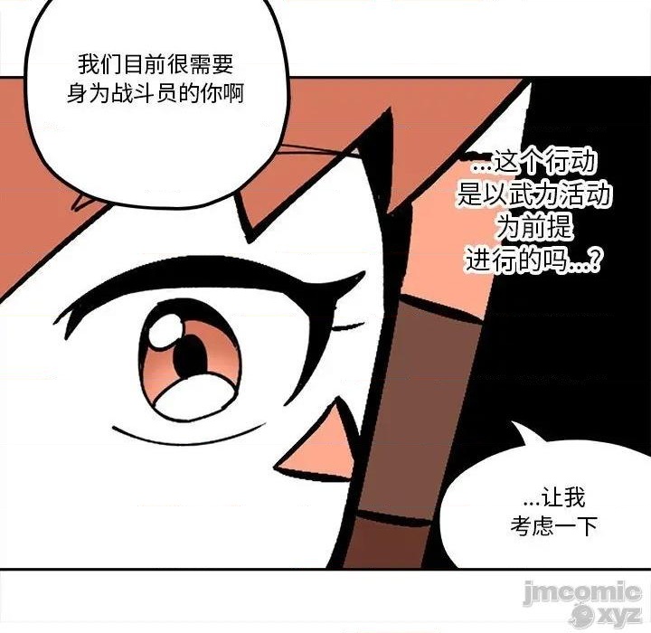 第32话62