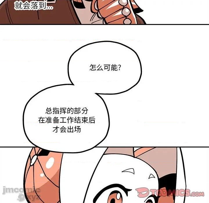 第32话65