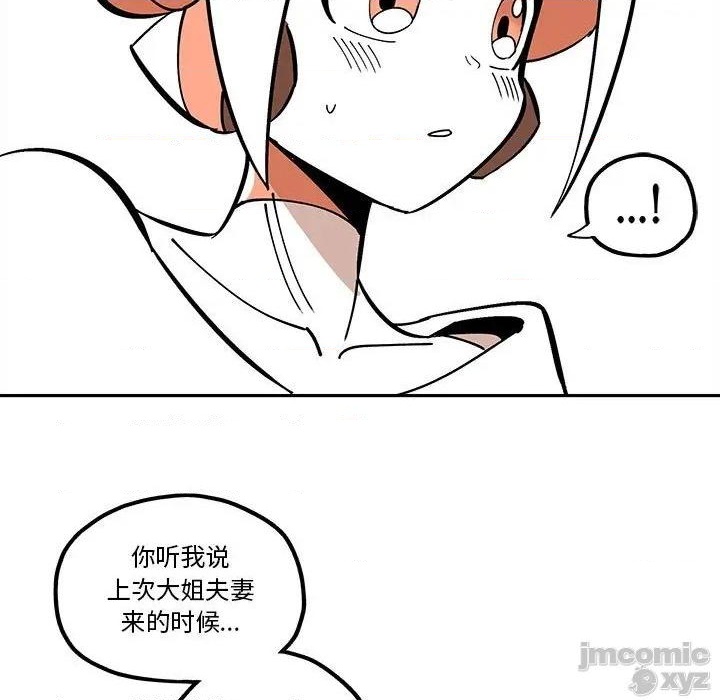 第32话66