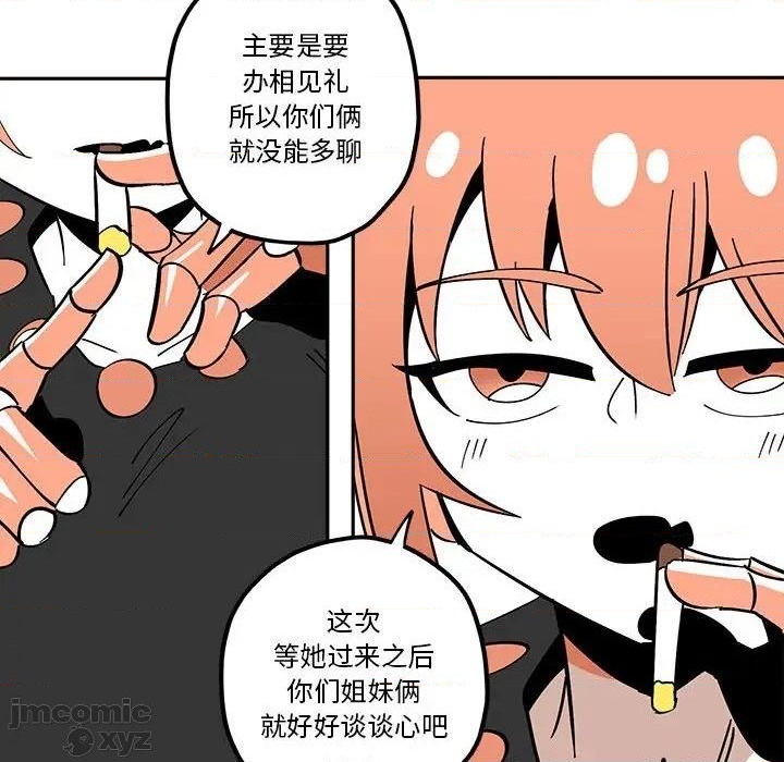 第32话67