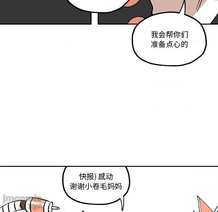 第32话68