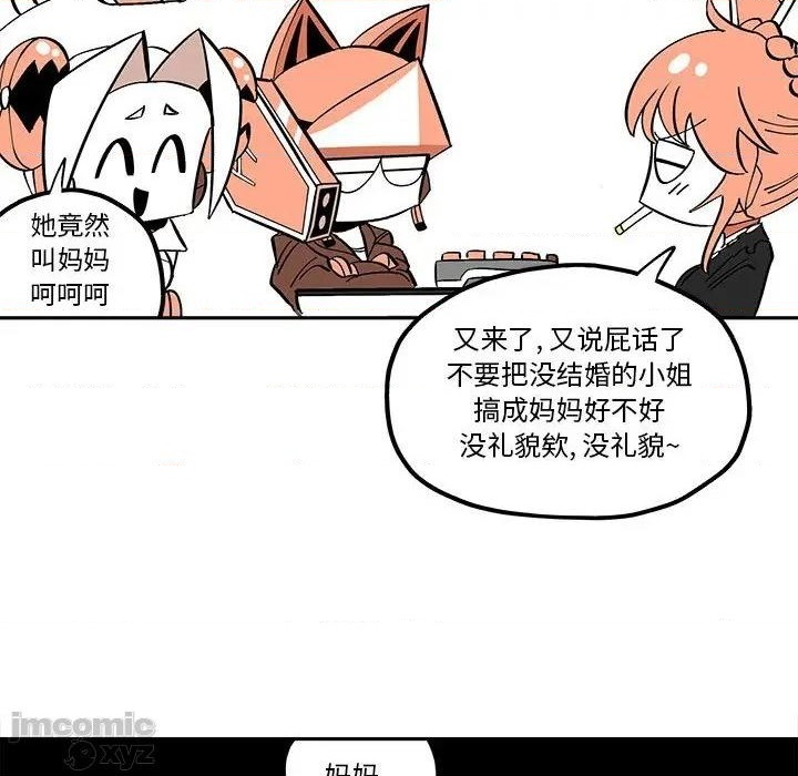 第32话69
