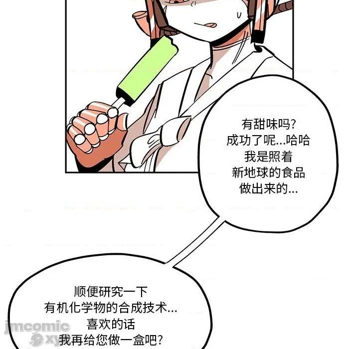 第32话73