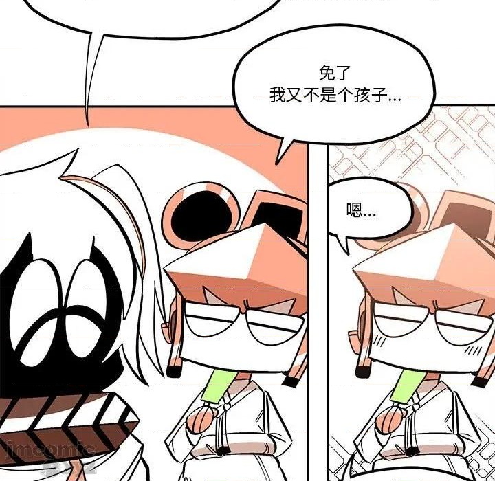 第32话74