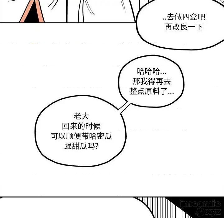第32话75