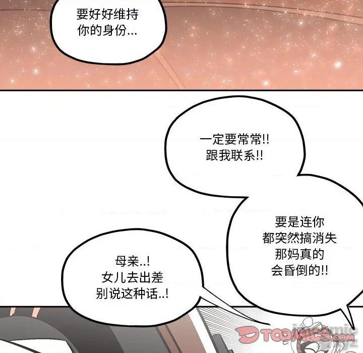 第32话77
