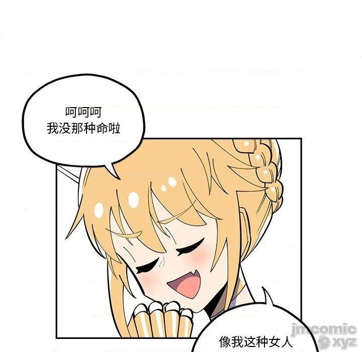 第32话8