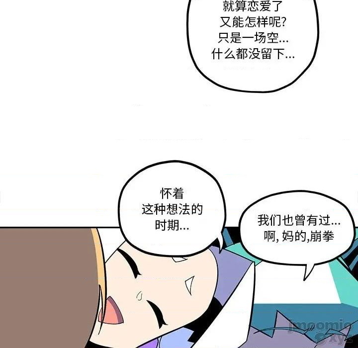 第32话9