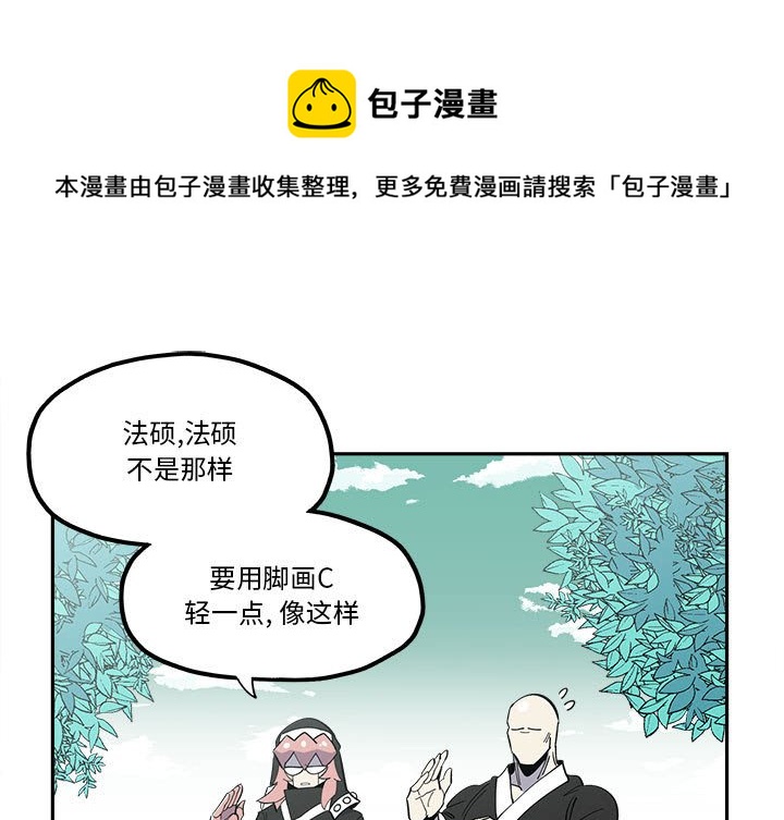 第 33 话0