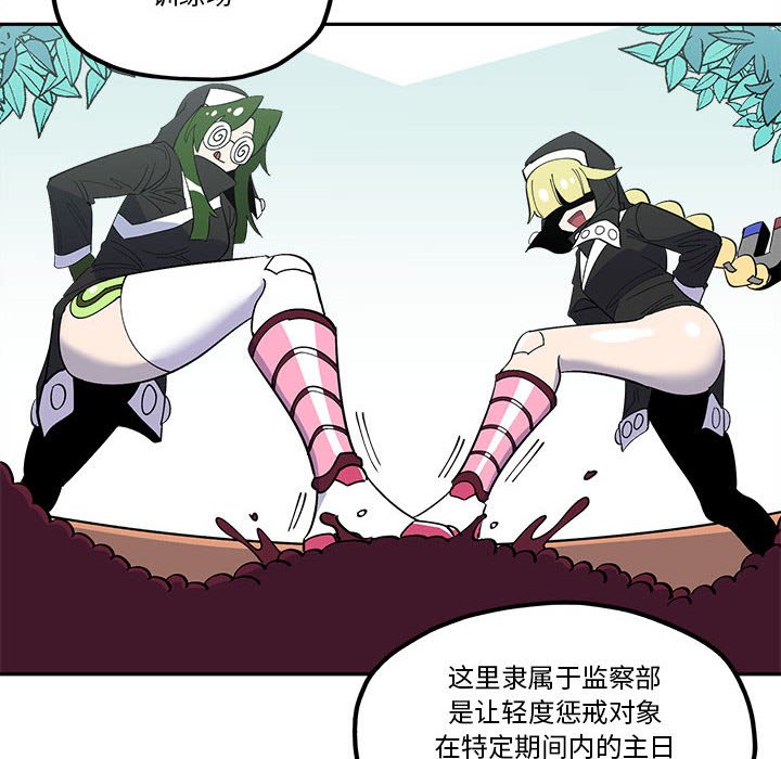 第 33 话11