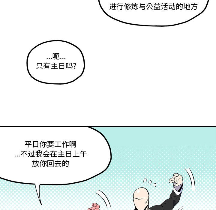 第 33 话12