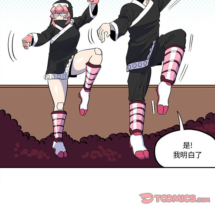 第 33 话13