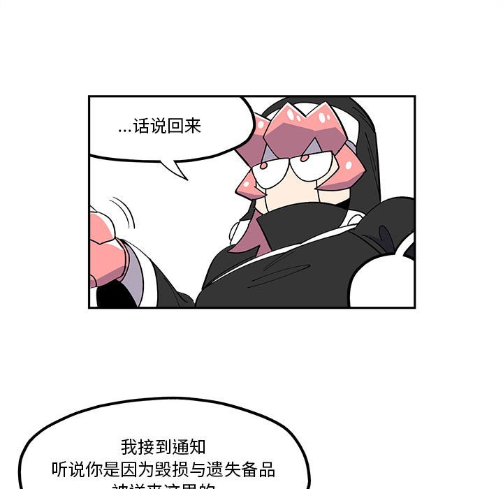 第 33 话14
