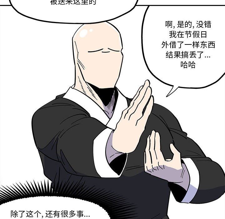 第 33 话15