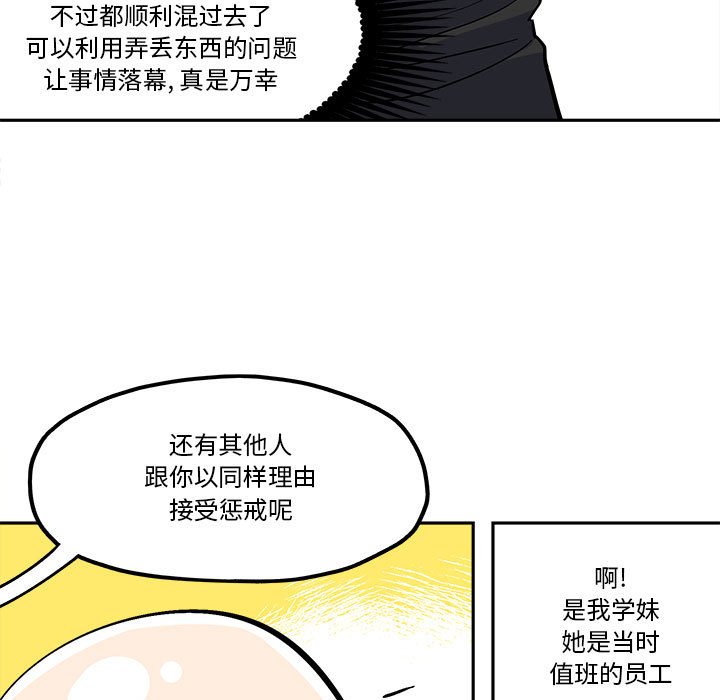 第 33 话16