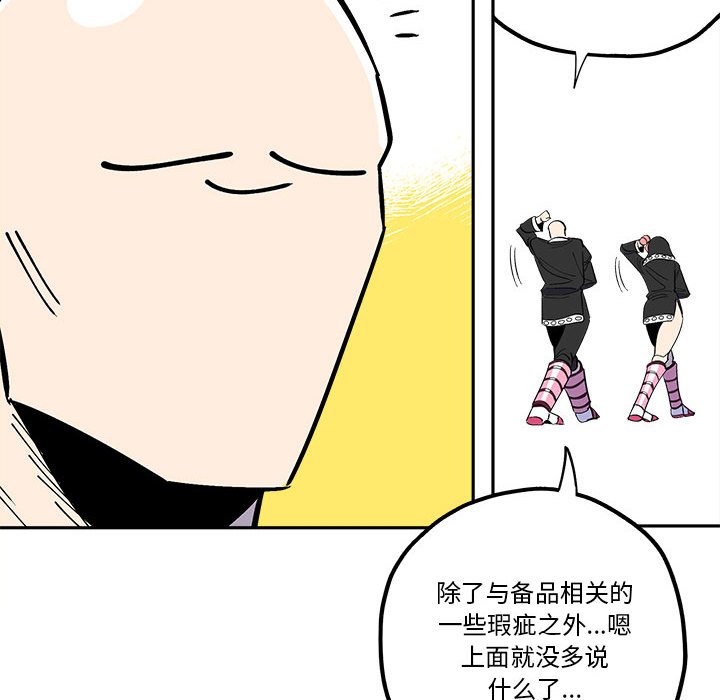 第 33 话17
