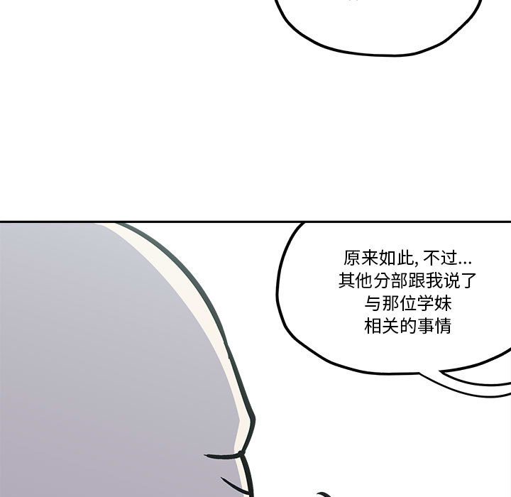 第 33 话18
