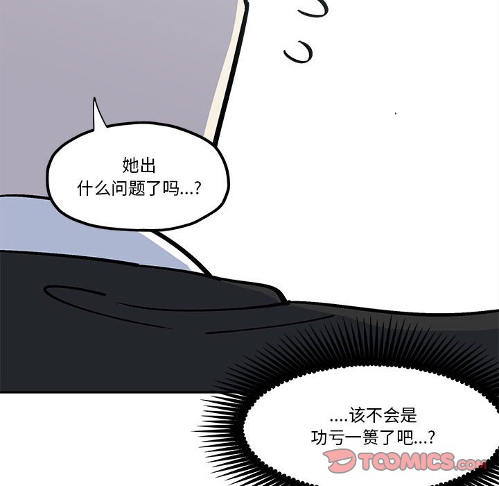 第 33 话19