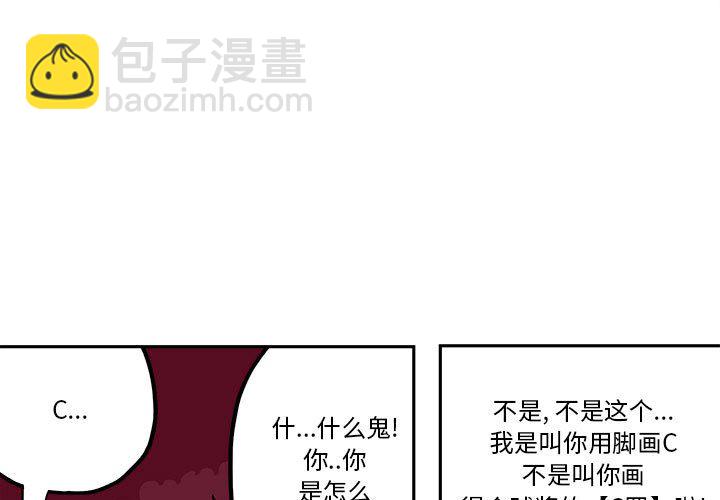 第 33 话2