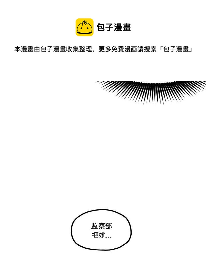 第 33 话20