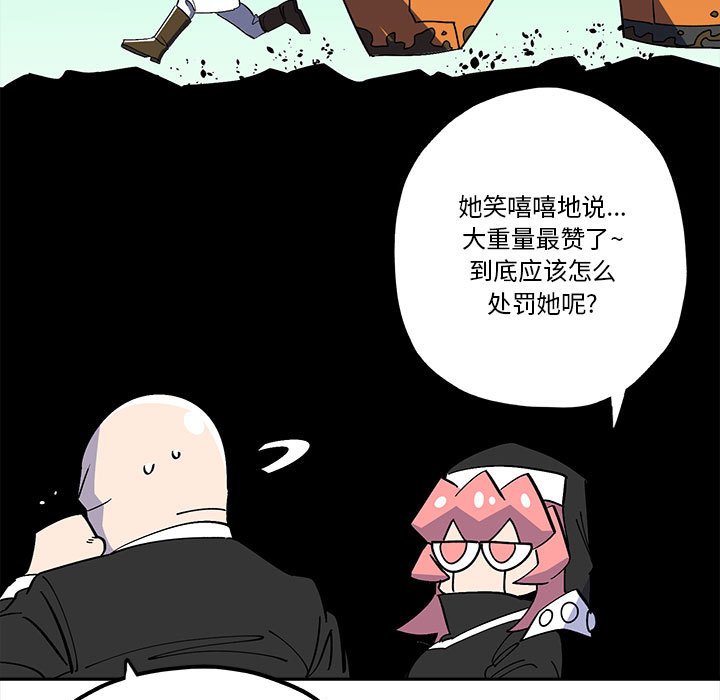 第 33 话22