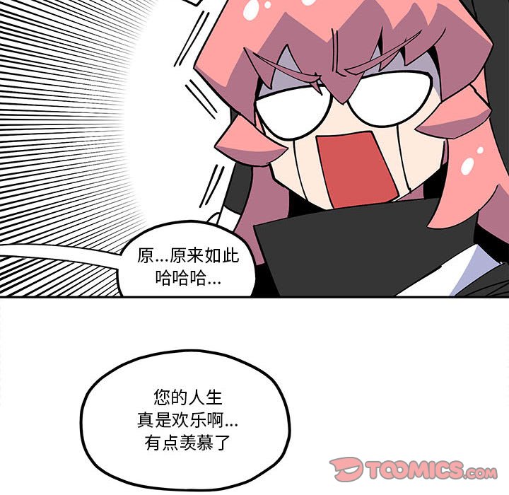 第 33 话25