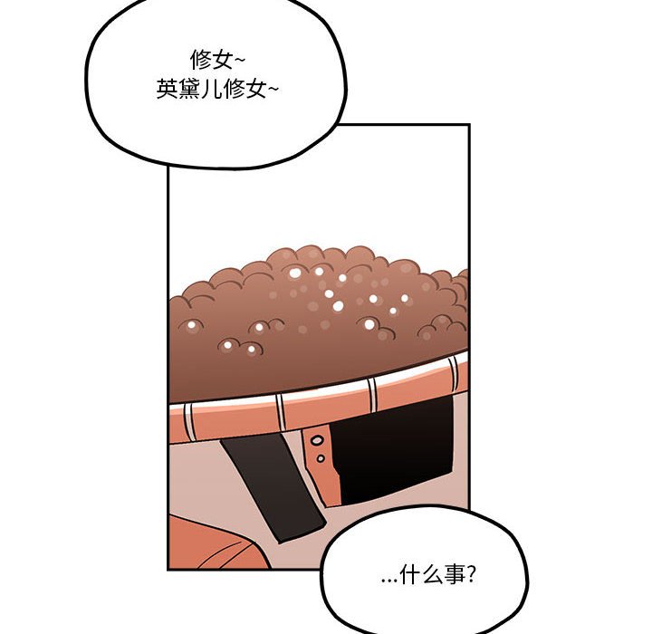 第 33 话27