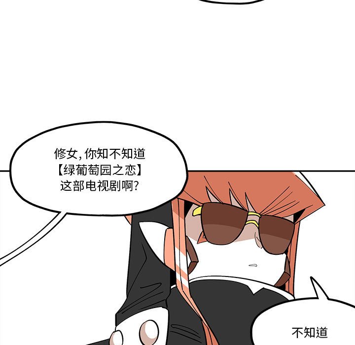 第 33 话28