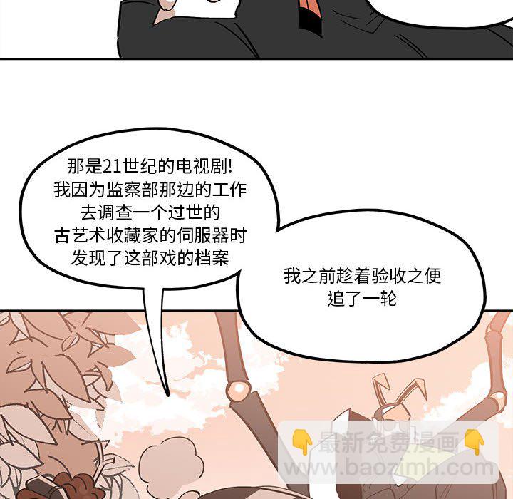 第 33 话29