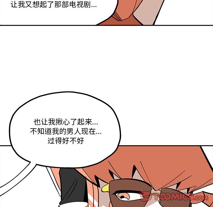 第 33 话31
