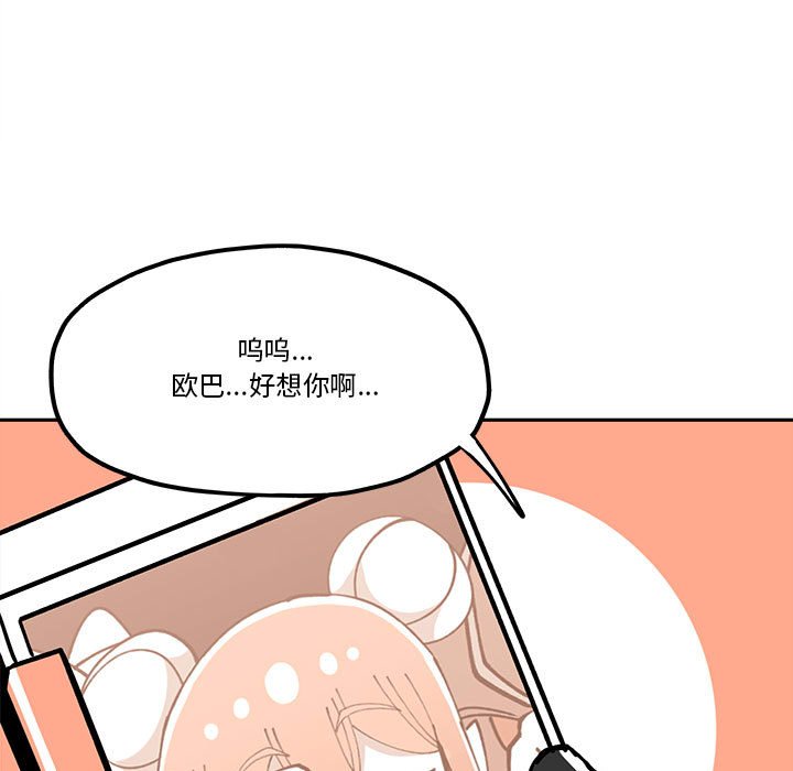 第 33 话34