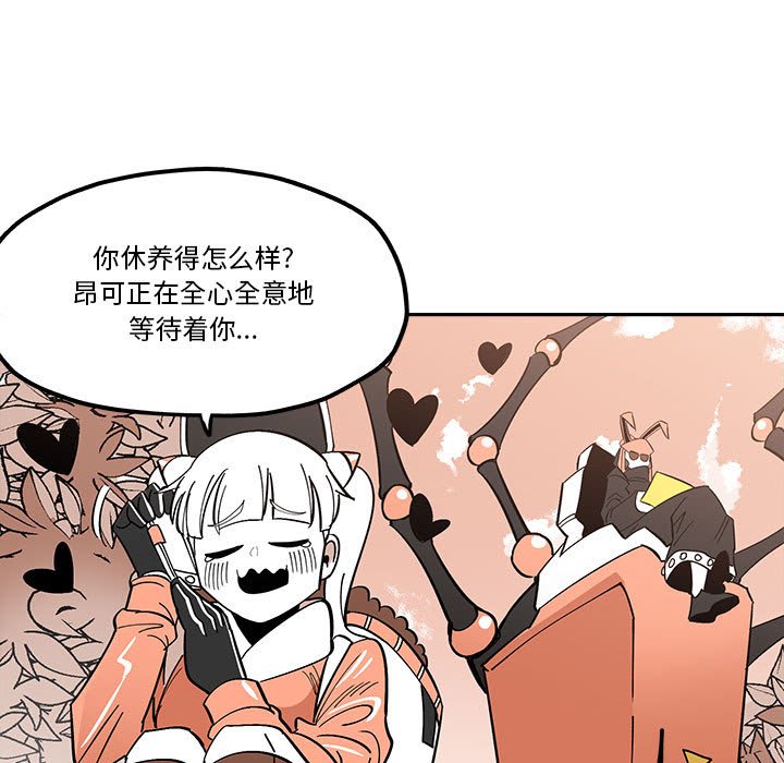第 33 话36