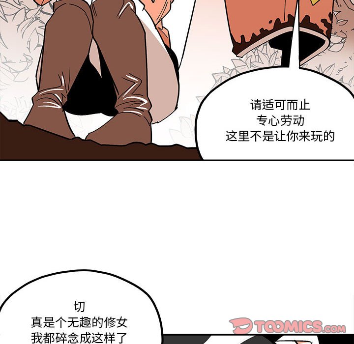 第 33 话37