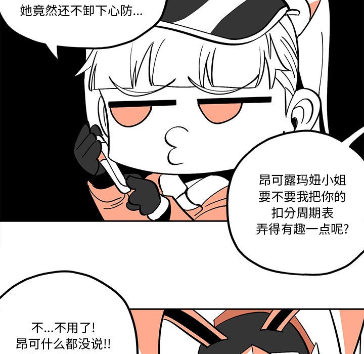 第 33 话38