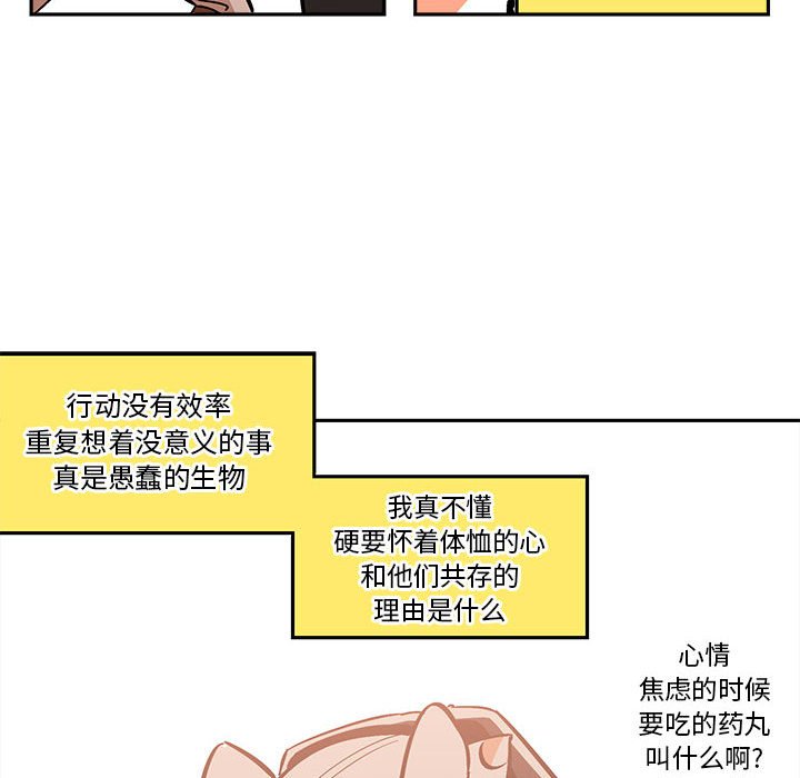 第 33 话41