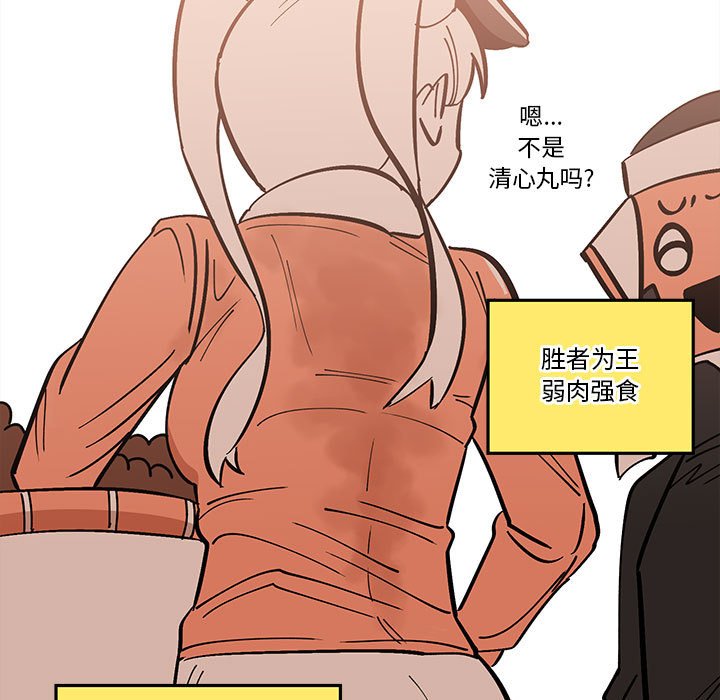 第 33 话42