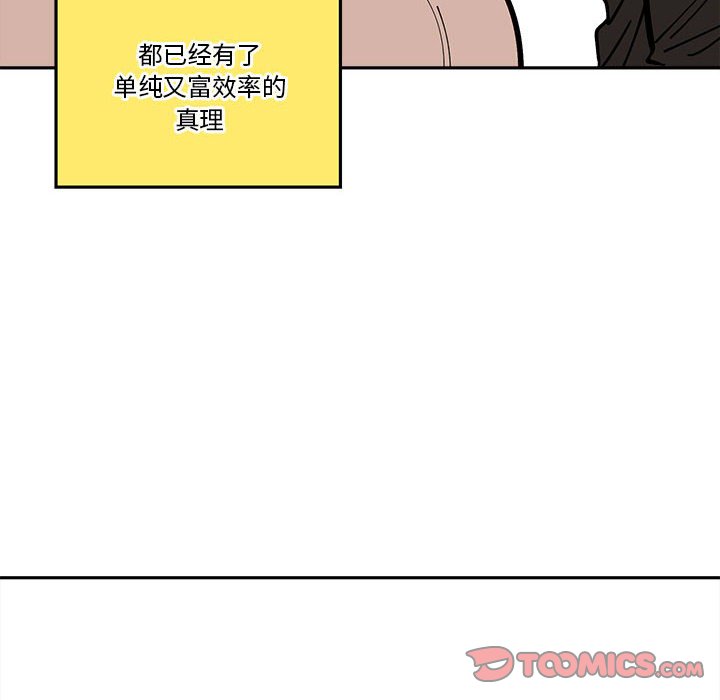 第 33 话43