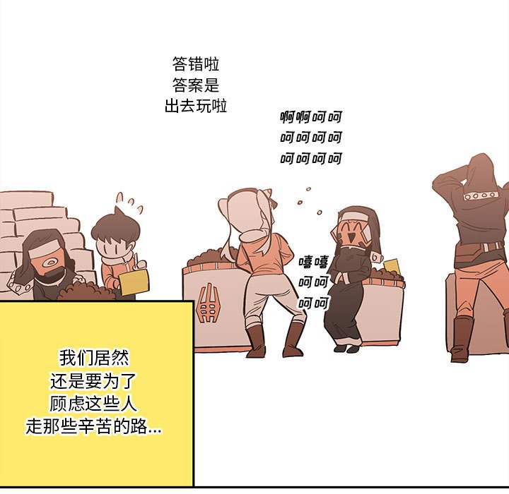 第 33 话44