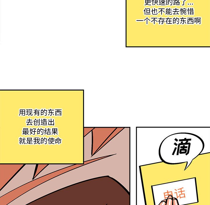 第 33 话48